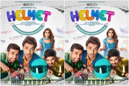 Helmet Movie Review in Hindi by Pankaj Shukla Zee5 Aparshakti Khurana Abhishek Banerjee Pranutan