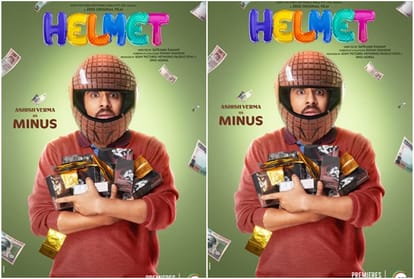 Helmet Movie Review in Hindi by Pankaj Shukla Zee5 Aparshakti Khurana Abhishek Banerjee Pranutan