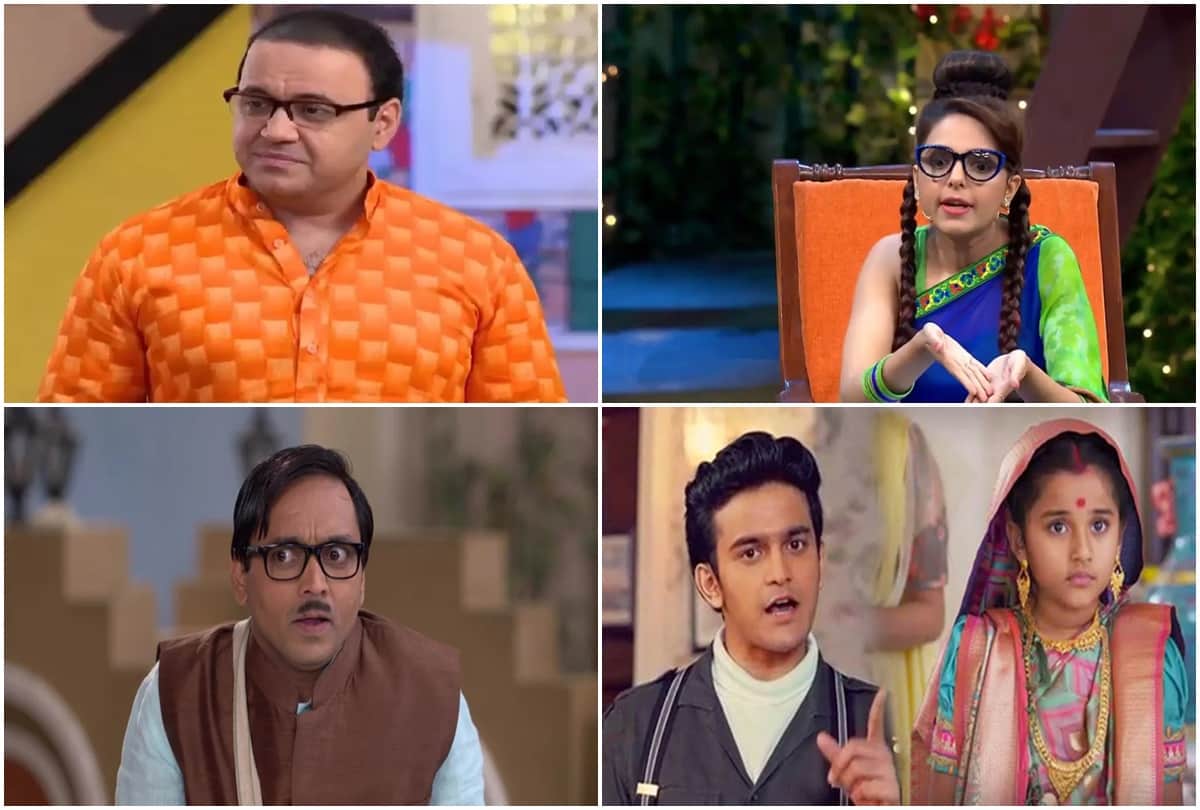 Teacher's Day 2021: These are the famous teacher character in the television check the list here