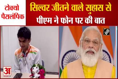 TOKYO PARALYMPICS PM MODI SPEAKS TO NOIDA DM SUHAS LY, CONGRATULATES HIM ON WINNING SILVER MEDAL
