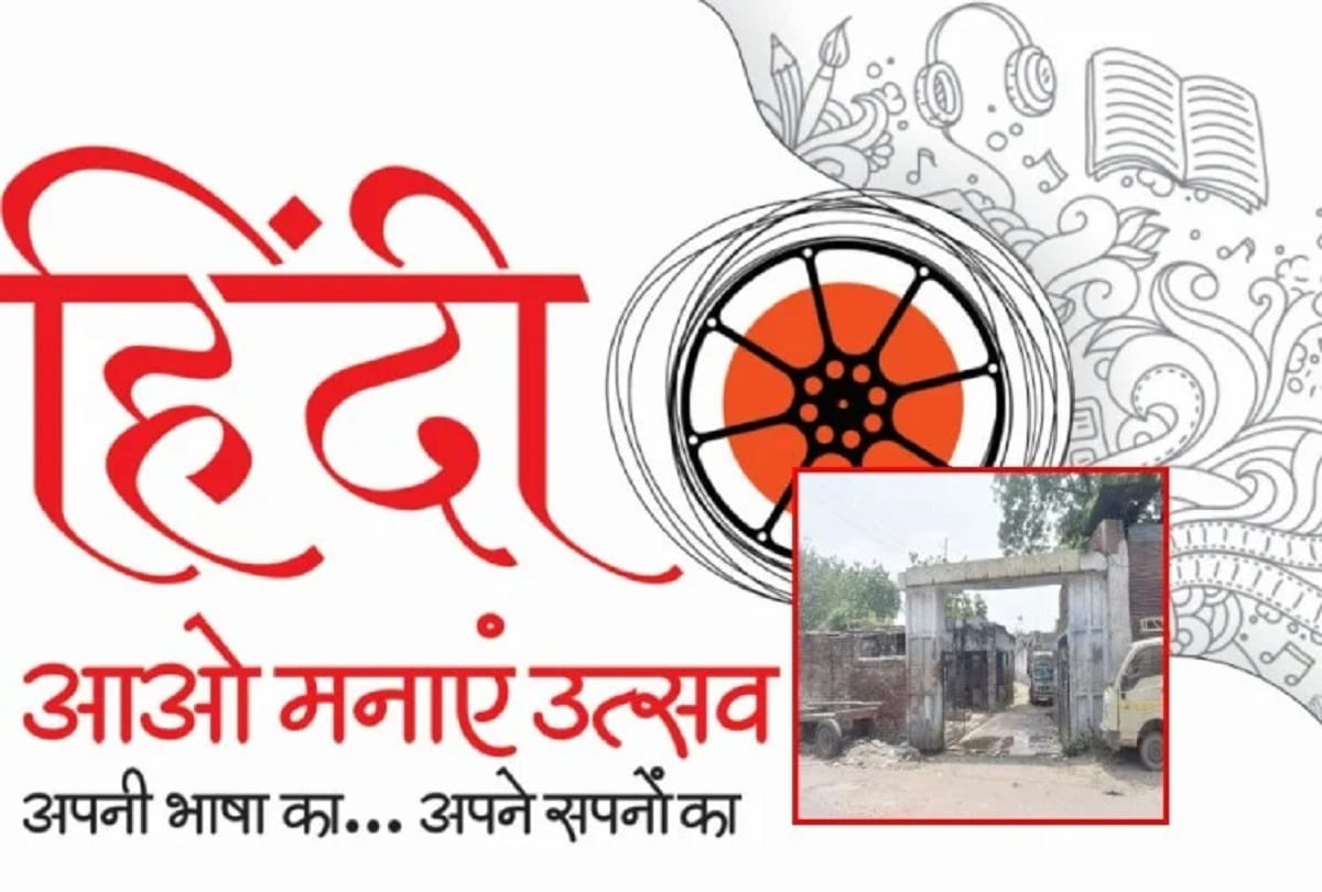 hindi hain hum: Hindi reached across seven seas through plays from Prayagraj
