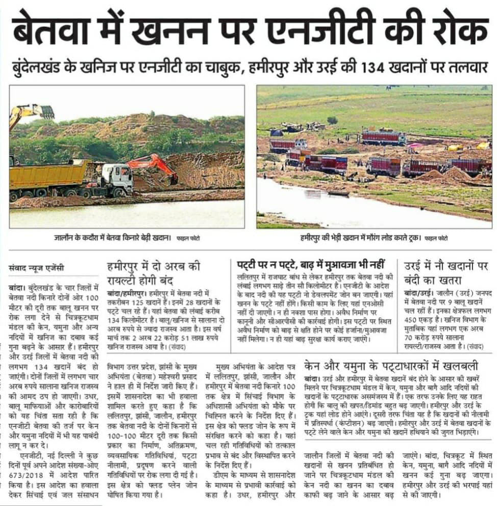 Traders of 'Lal Sona' increased their heartbeat