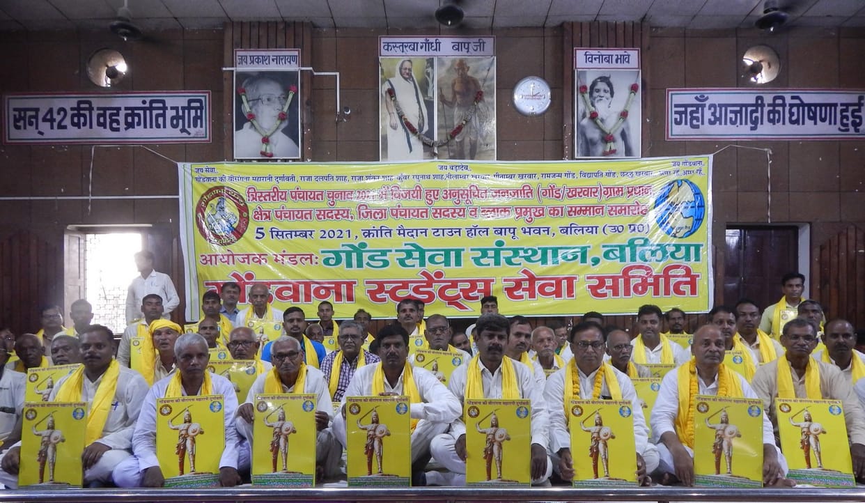 Gond Seva Sansthan honored Panchayat representatives