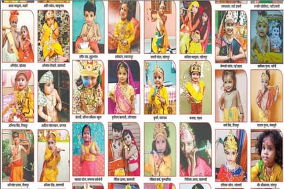 Krishna Janmashtami celebrations: Little children seen dressed in costumes of radha krishna in varanasi