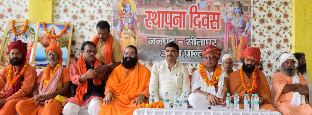 vhp