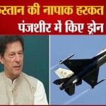 पाकिस्तान