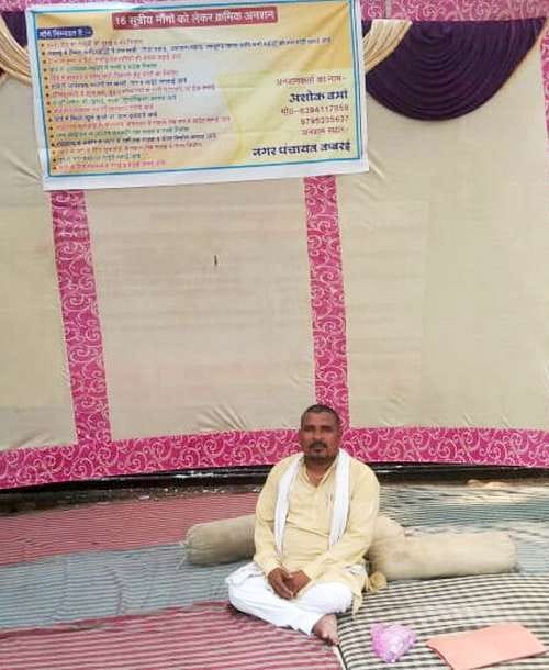 Member sitting on fast to demand development works