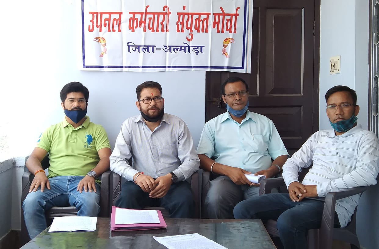 Upal workers will perform a two-day symbolic demonstration from today