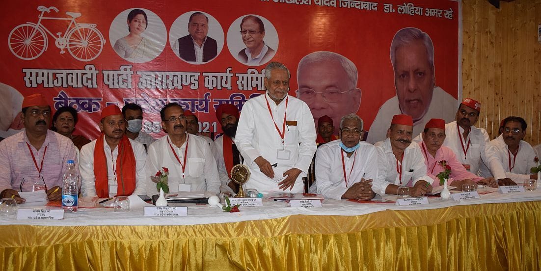 Samajvadi Party meeting