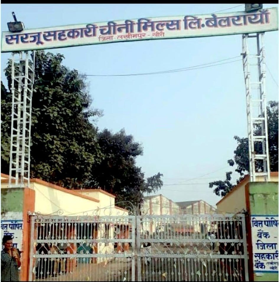 Civic Amenities
