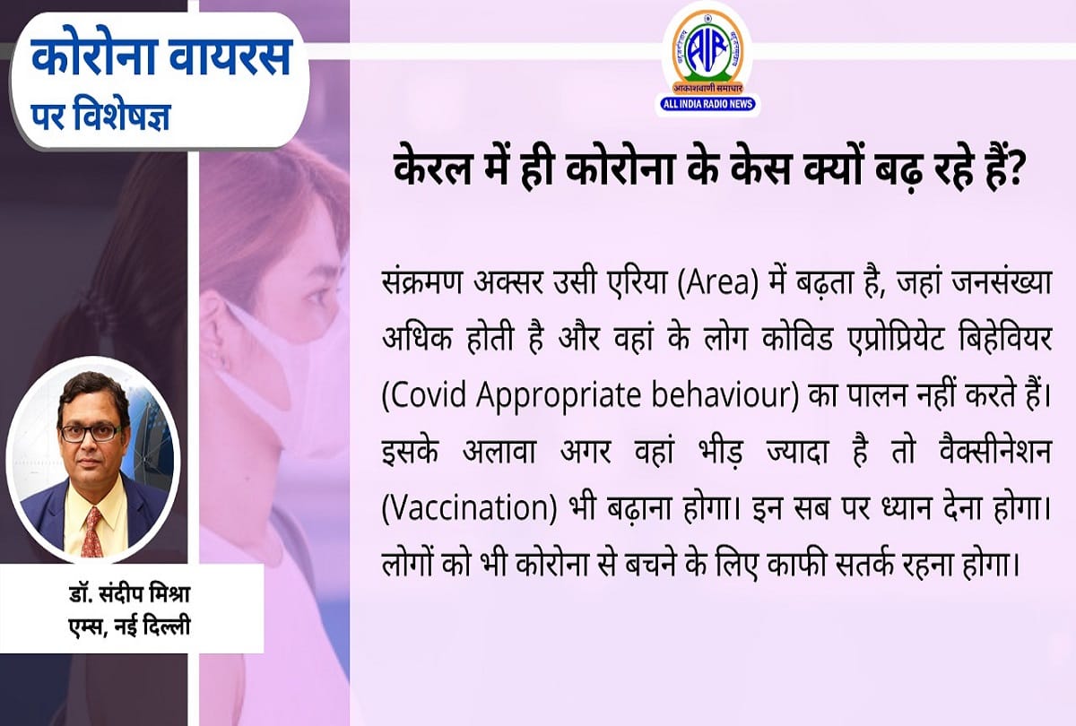 Coronavirus in India latest update covid 19 vaccine for heart patient coronavirus question answer