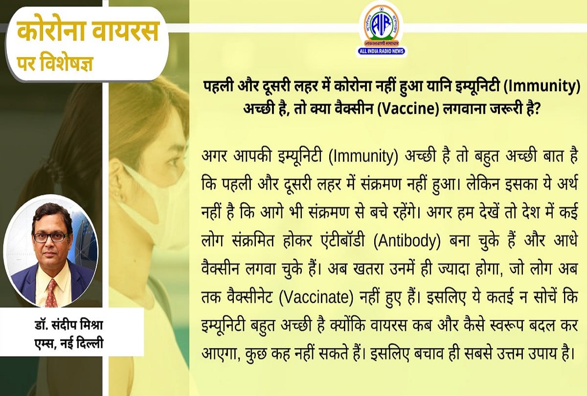 Coronavirus in India latest update covid 19 vaccine for heart patient coronavirus question answer