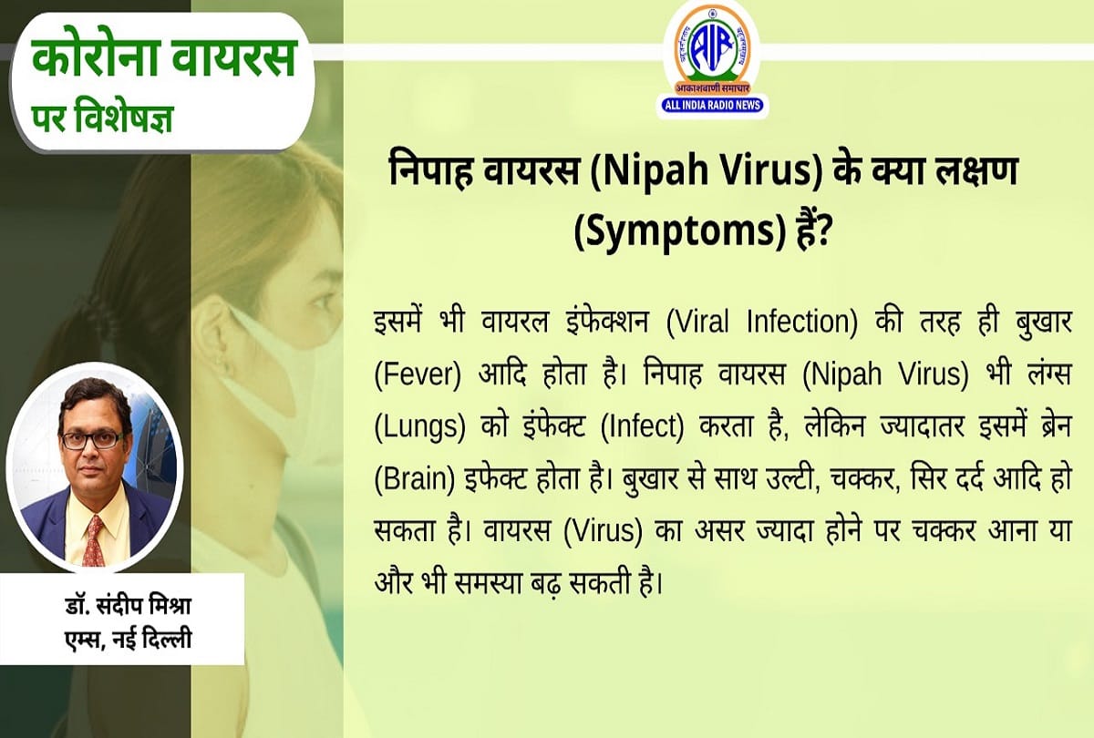 Coronavirus in India latest update covid 19 vaccine for heart patient coronavirus question answer