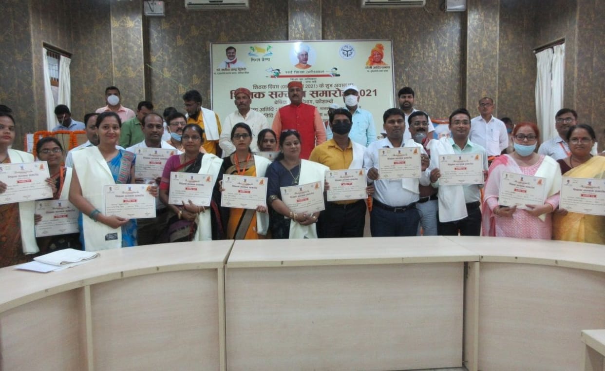 Dr. Sarvepalli Radhakrishnan remembered on his birthday, 230 teachers honored