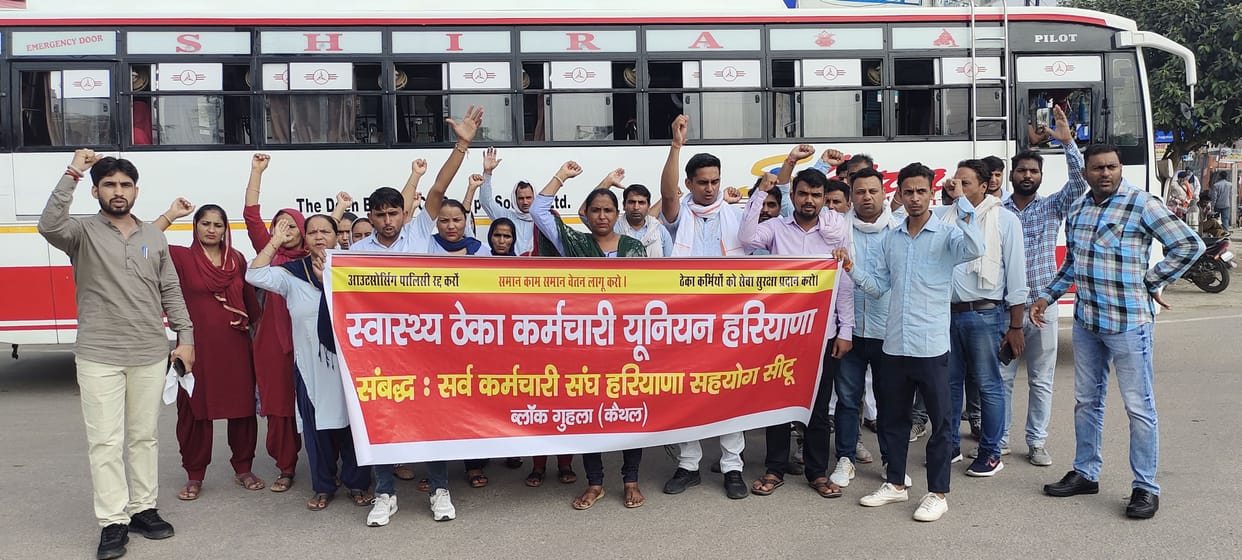 Group left for demonstration at Health Minister's residence