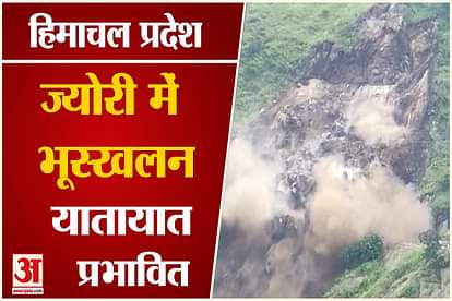 landslide occurred at shimla kinnaur national highway near jeori