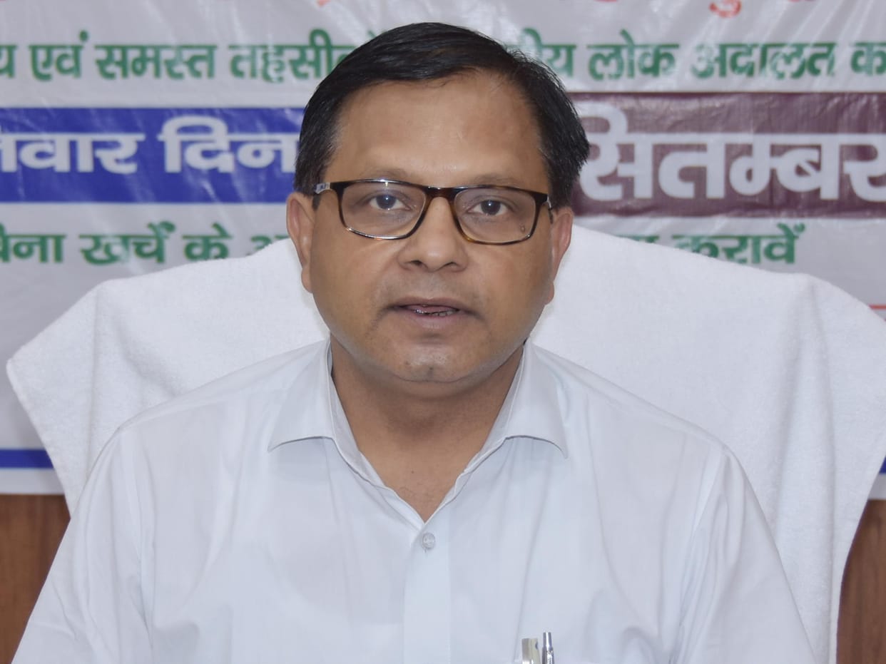 National Lok Adalat organized on September 11