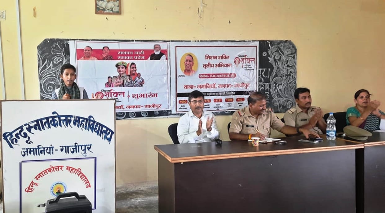 Organizing on the topic of women empowerment under Mission Shakti