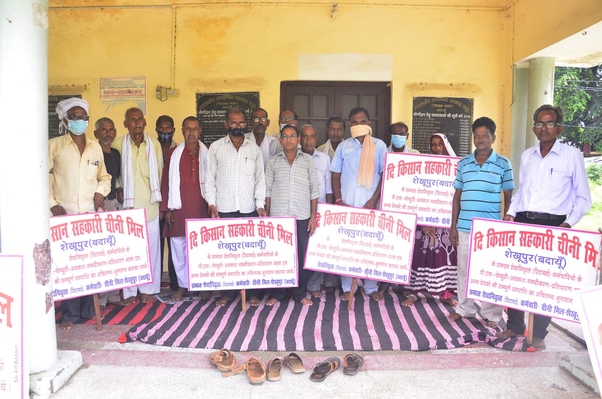 Civic Amenities
