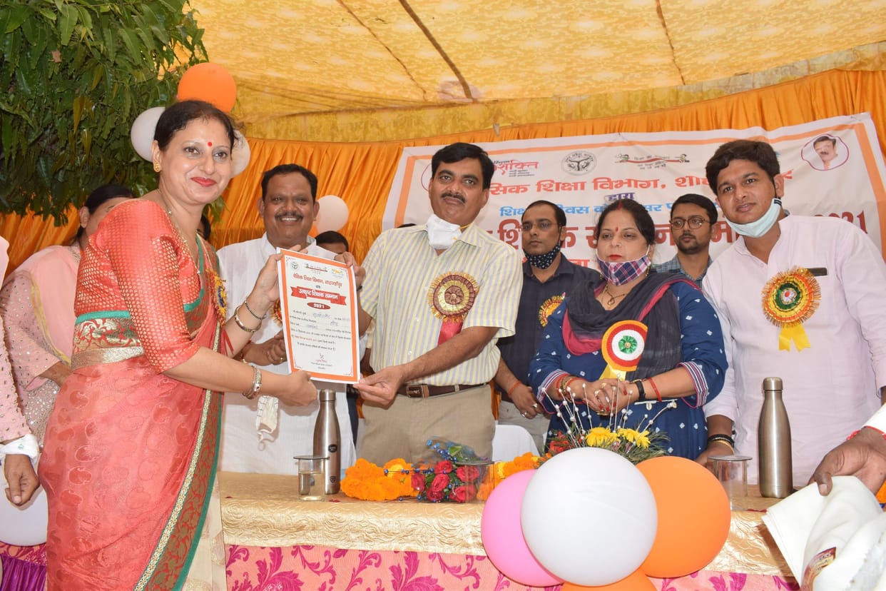 teachers day celebration