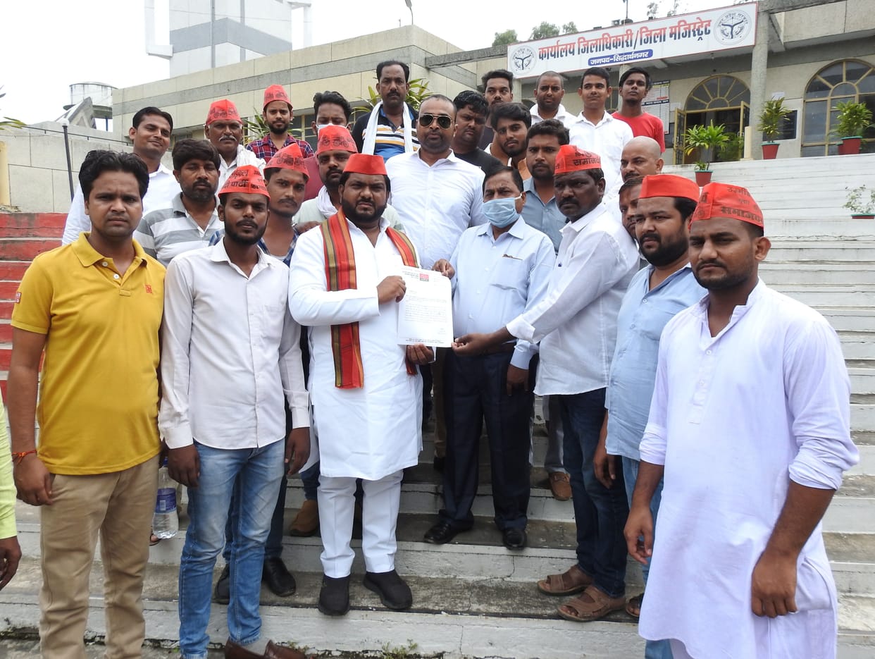 SP workers demonstrated at the collectorate