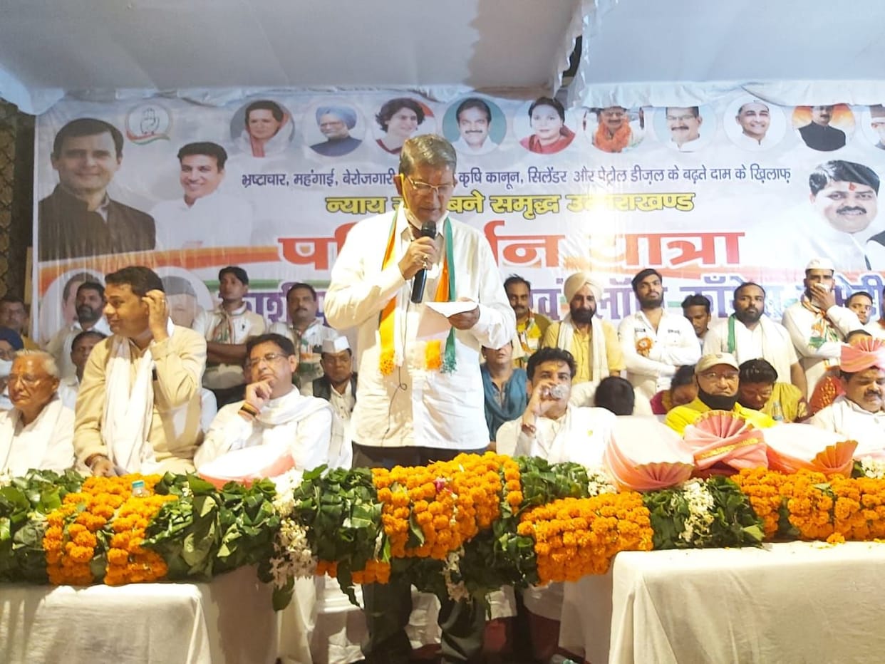Parivartan Rally at Kashipur