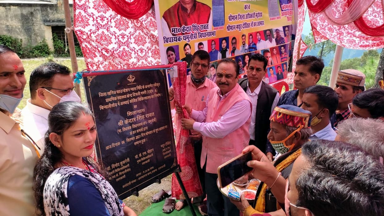 MLA laid the foundation stone of Kovid Hospital