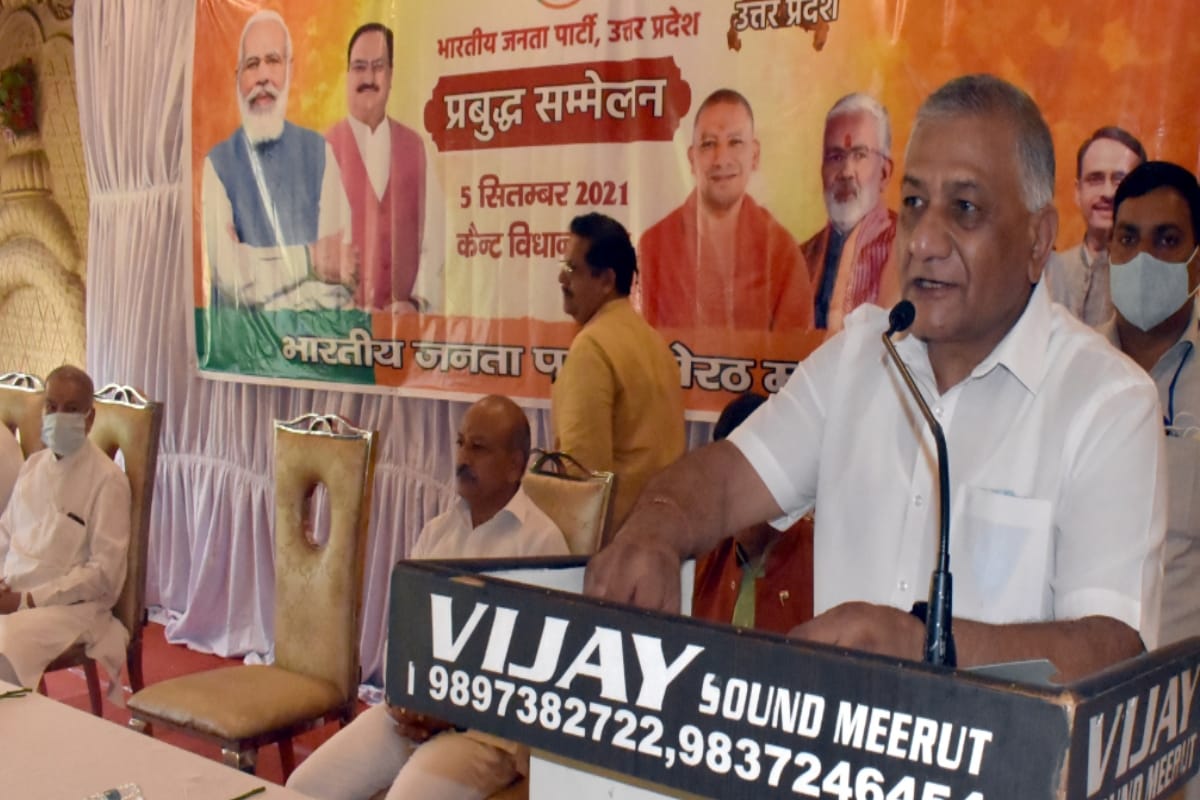 Most of the farmers joining the panchayat are not: General VK Singh