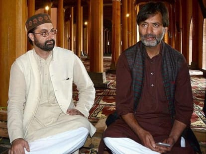मीरवाइज उमर फारूक और यासीन मलिक