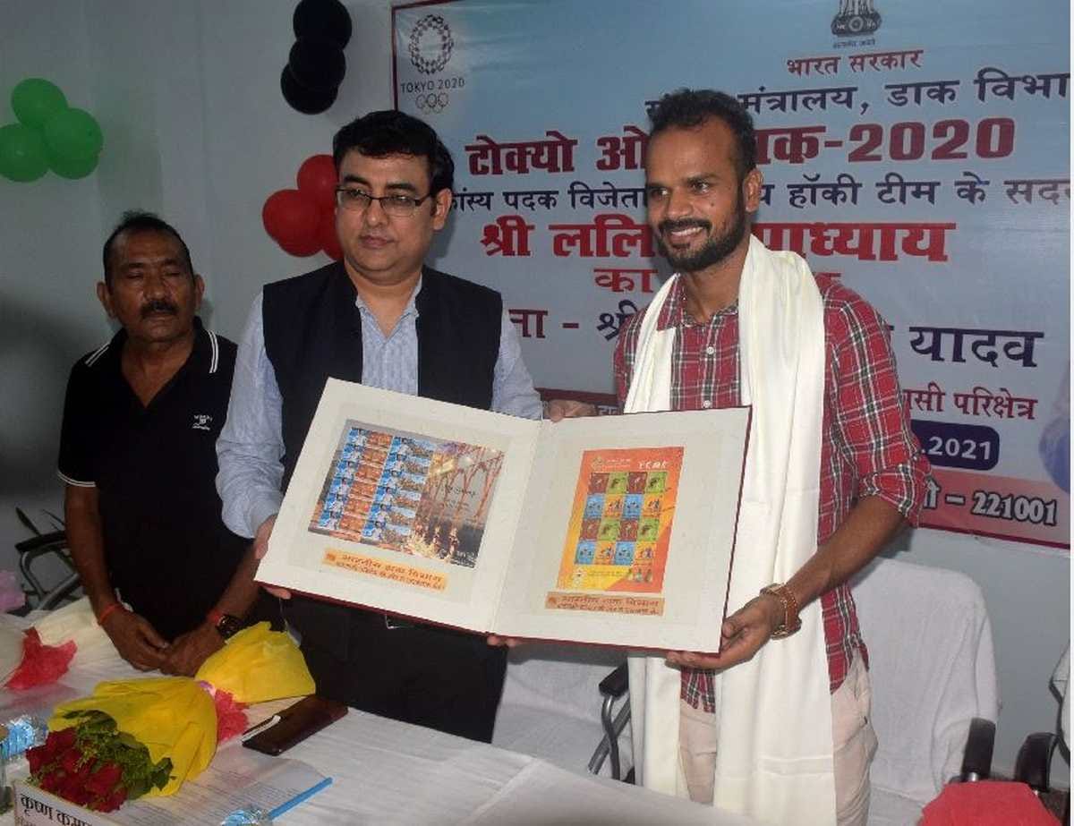 Varanasi Postage stamp issued in name of Lalit upadhyay member of bronze medal winning Indian hockey team in Tokyo Olympics