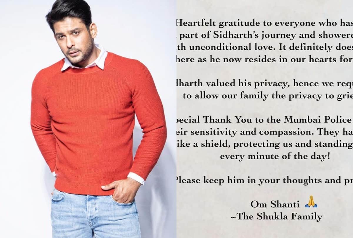 sidharth shukla family releases a statement after his demise thanks Mumbai police and request people to respect their privacy to grieve