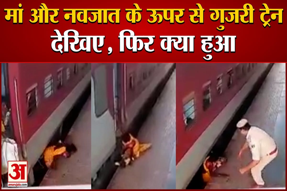 ट्रेन