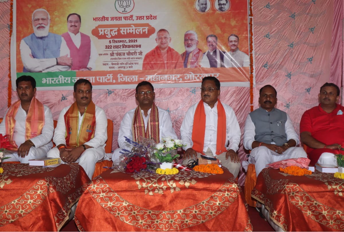 Union Minister of State for Finance Pankaj Chaudhary counted achievements of government in conference