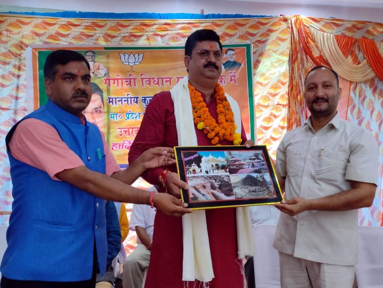 BJP State General Secretary Kuldeep Kumar addressed the party workers
