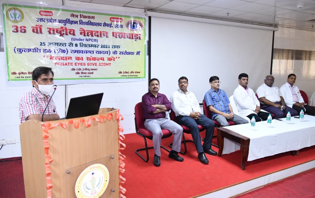 etawah news,Inspire others by taking a pledge to donate eyes