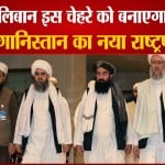 तालिबान सरकार