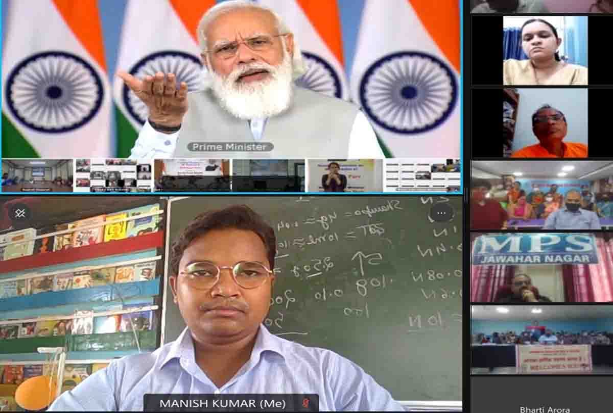 Prime Minister interacts with teachers through video conferencing