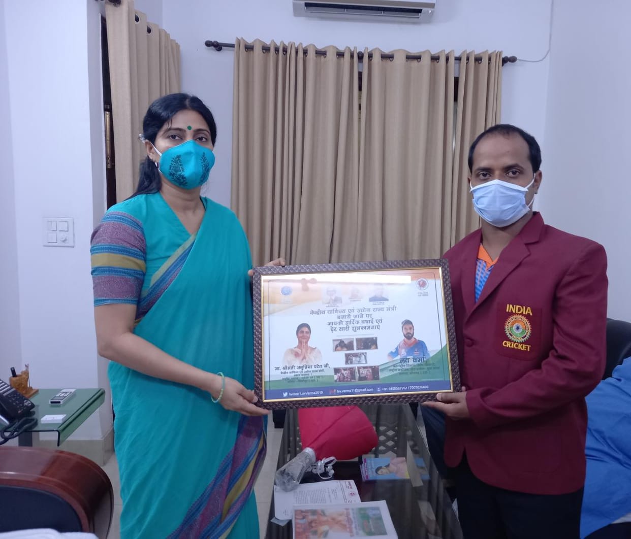 Anupriya wrote a letter to CM for employment to Luv Verma