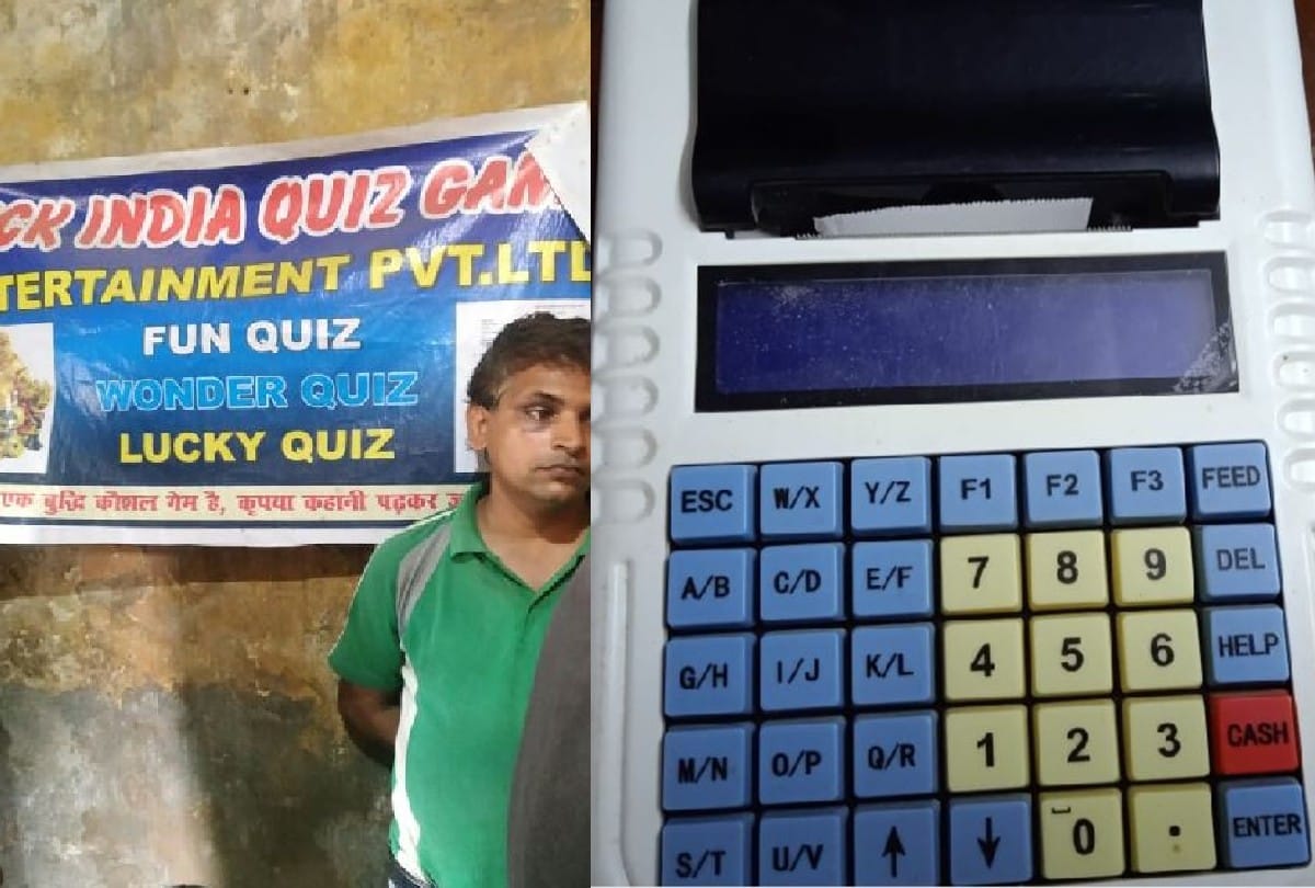 Betting Online Quiz Games 18 Arrested Crime News