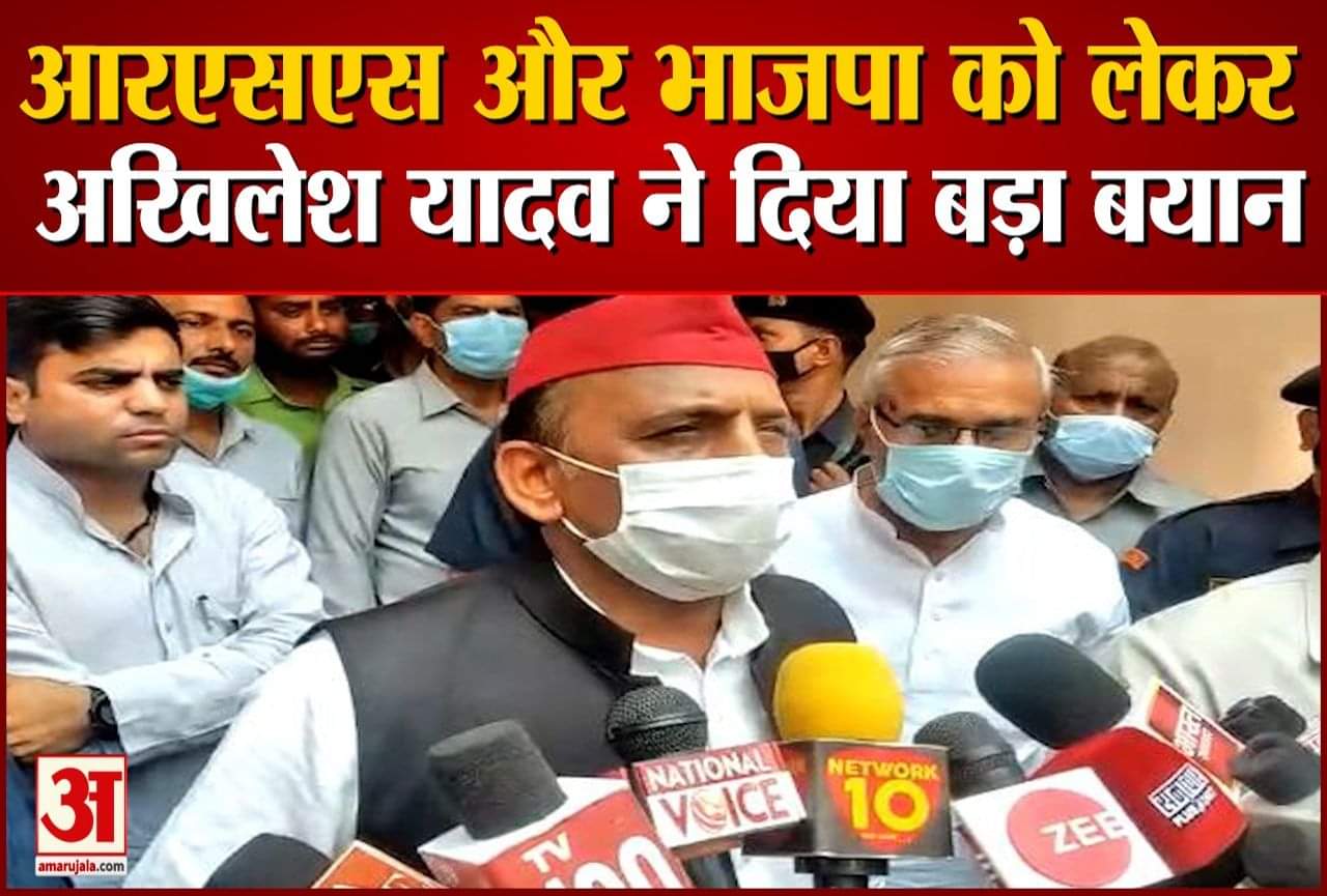 सपा के राष्ट्रीय अध्यक्ष अखिलेश यादव