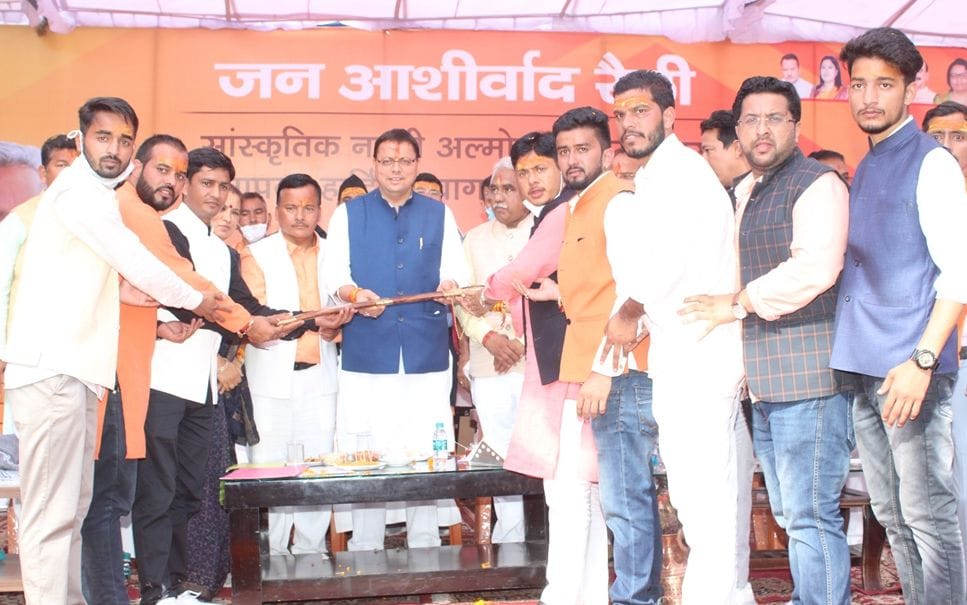 CM Dhami in Almora
