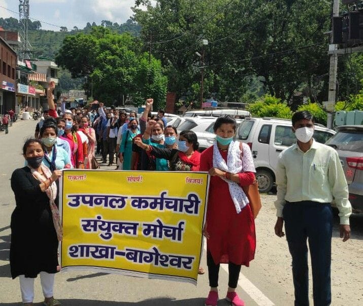 upnl workers took out rally