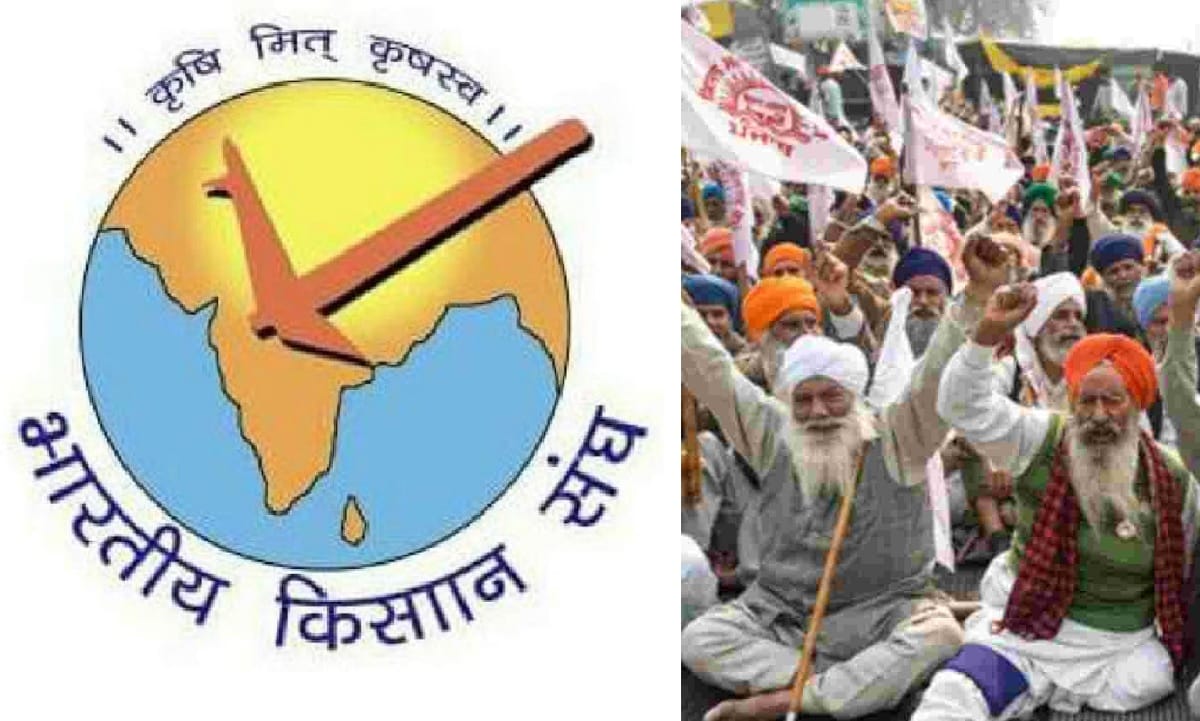 RSS agricultural organization Bharatiya Kisan Sangh hold a nationwide demonstrations from September 8 on farmers issues
