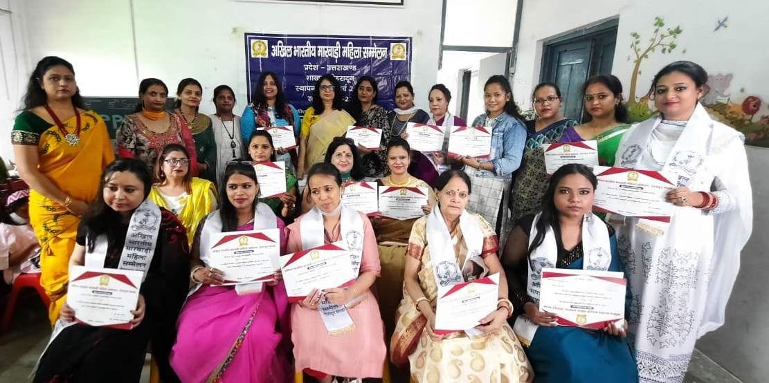 Teachers honored in women's conference