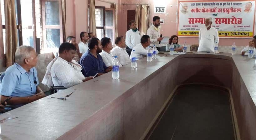 municipal meeting