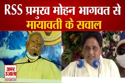 bsp president mayawati attack rss chief mohan bhagwat muslim hindu same ancestors statement