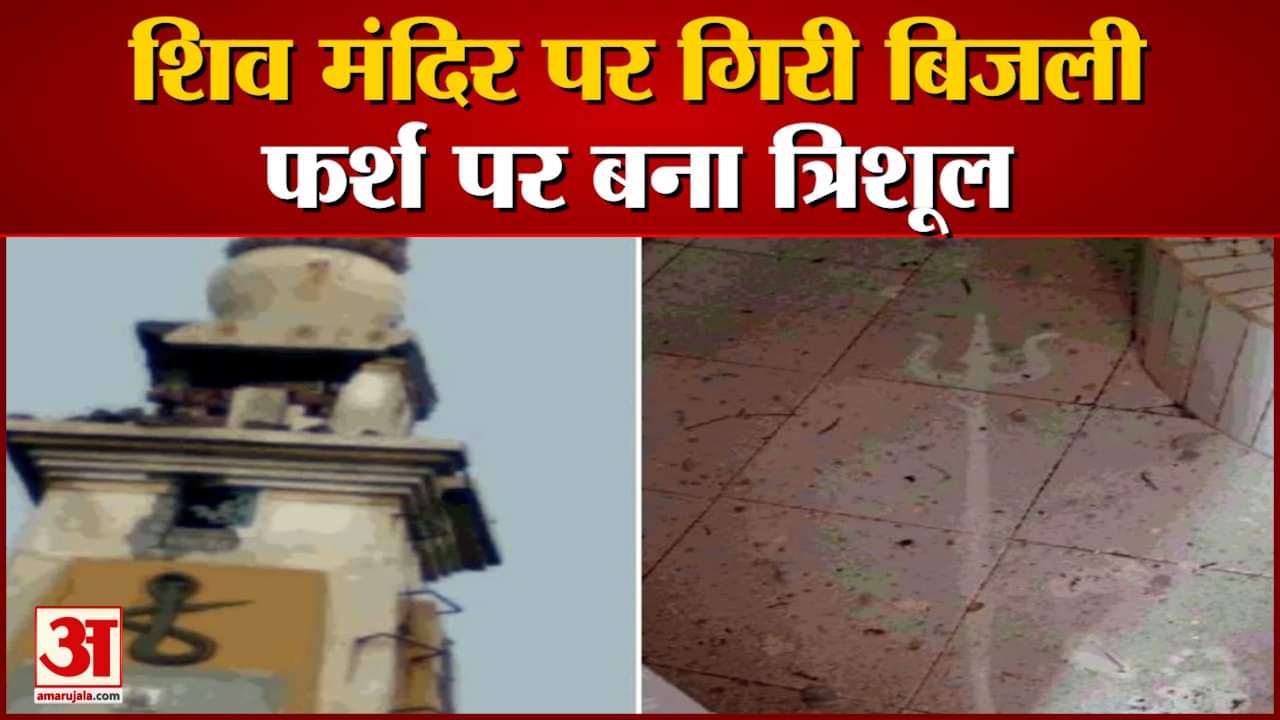 हरियाणा