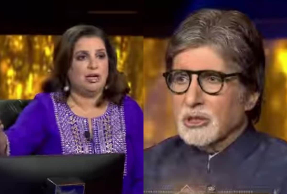 kaun banega crorepati farah khan request to amitabh bachchan to give more time to answer and says mera ek baccha lelo