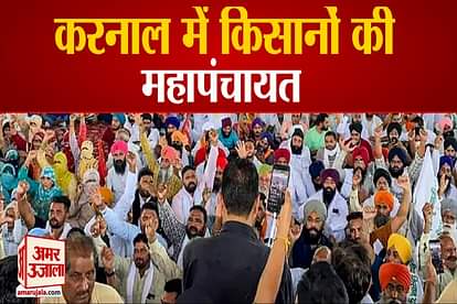 Kisan Mahapanchayat Haryana govt suspends internet services in Karnal