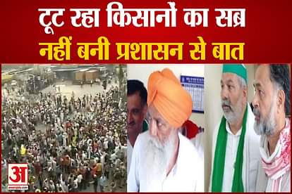 Kisan mahapanchayat Water cannons barricades in place as farmers protest in Karnal